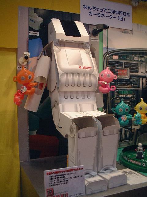PISTON ROBOT SH TOY HORIKAWA TIN SPACE NOworks DEADSTOCK