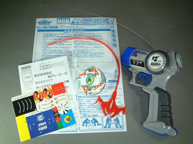 タカラ RCベイブレード レビュー